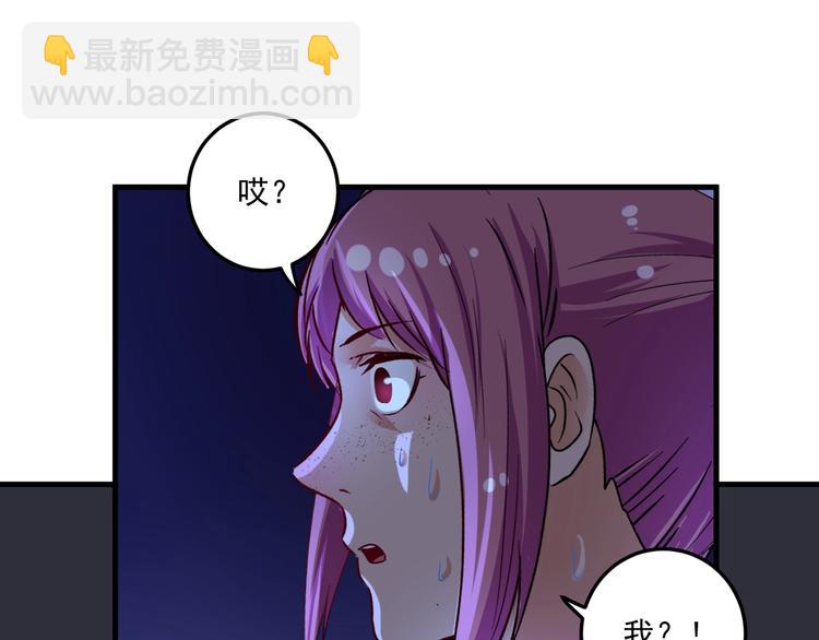 第65话 阴间来信！87