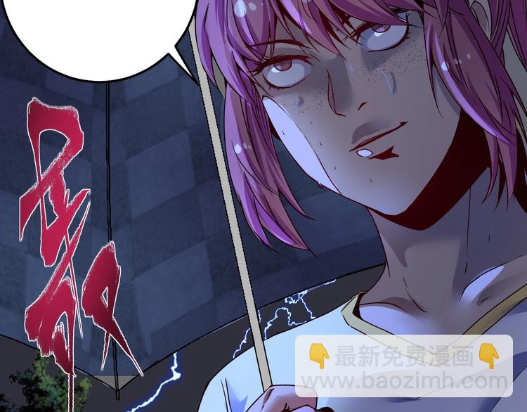 第65话 阴间来信！89
