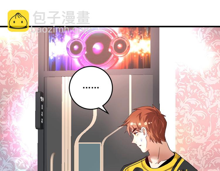 第76话 疯狂蹭歌10