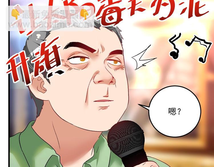 第76话 疯狂蹭歌23