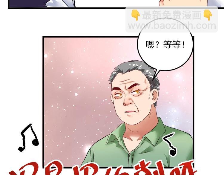 第76话 疯狂蹭歌33