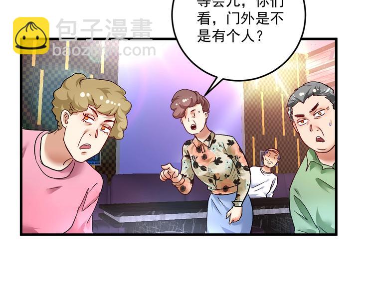 第76话 疯狂蹭歌39