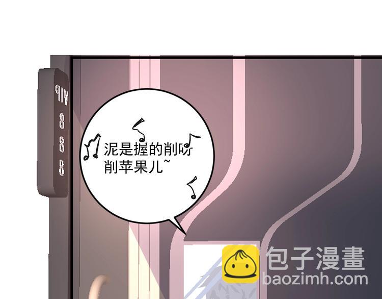 第76话 疯狂蹭歌40