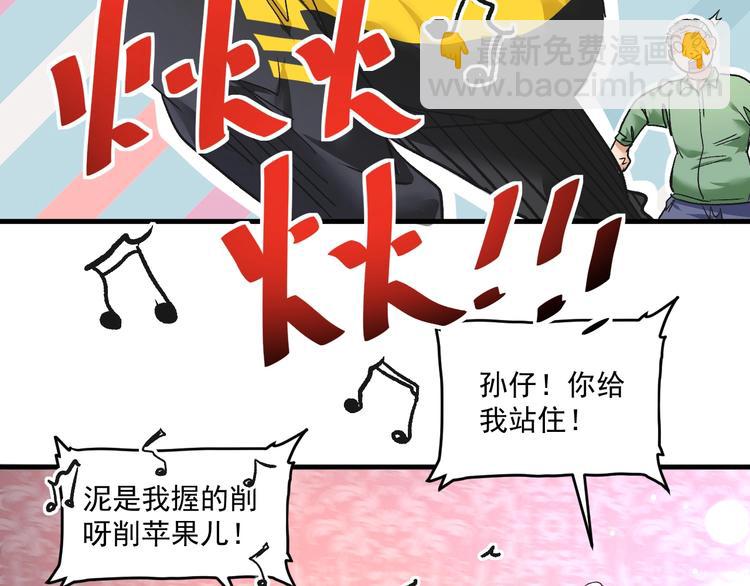 第76话 疯狂蹭歌53