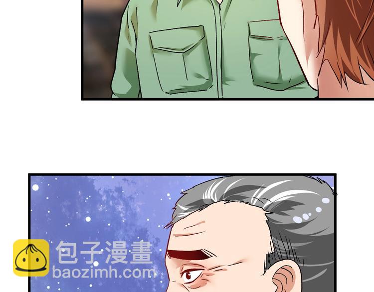 第76话 疯狂蹭歌66