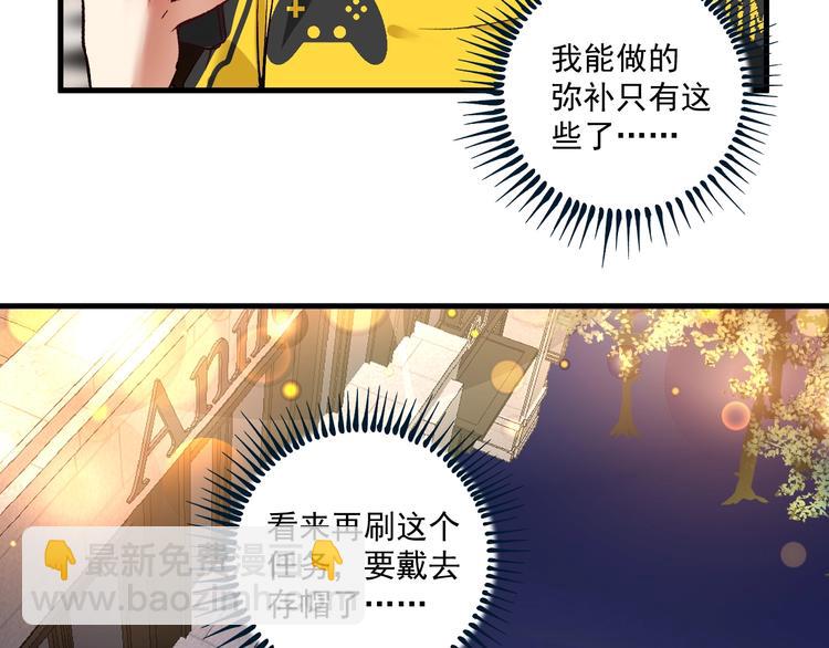 第76话 疯狂蹭歌73