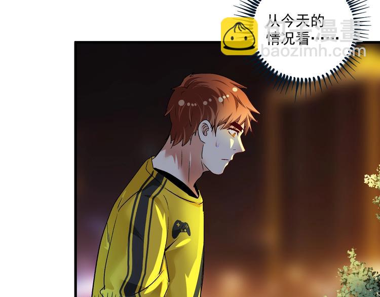 第76话 疯狂蹭歌75