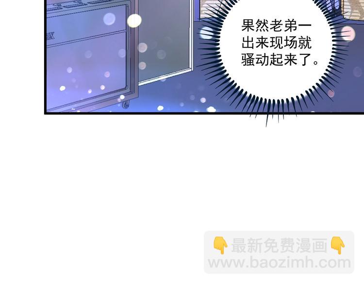 第79话 往后余生10