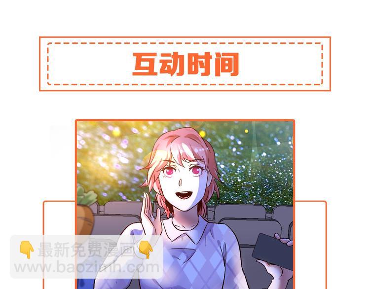 第79话 往后余生101