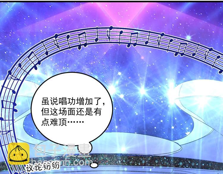 第79话 往后余生11