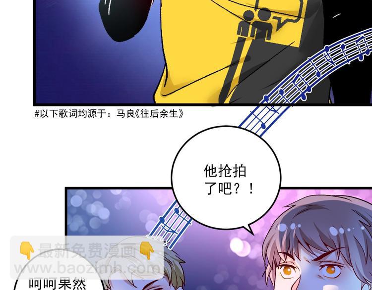第79话 往后余生14