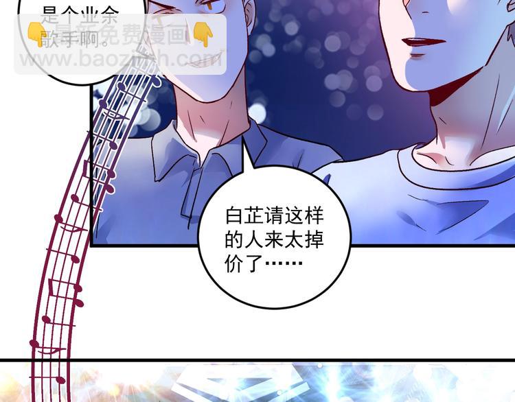 第79话 往后余生15