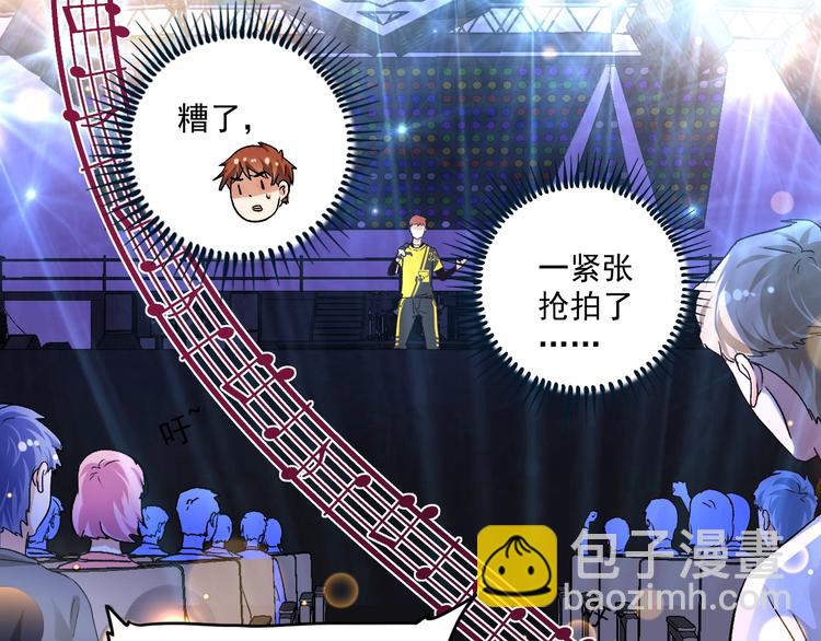 第79话 往后余生16