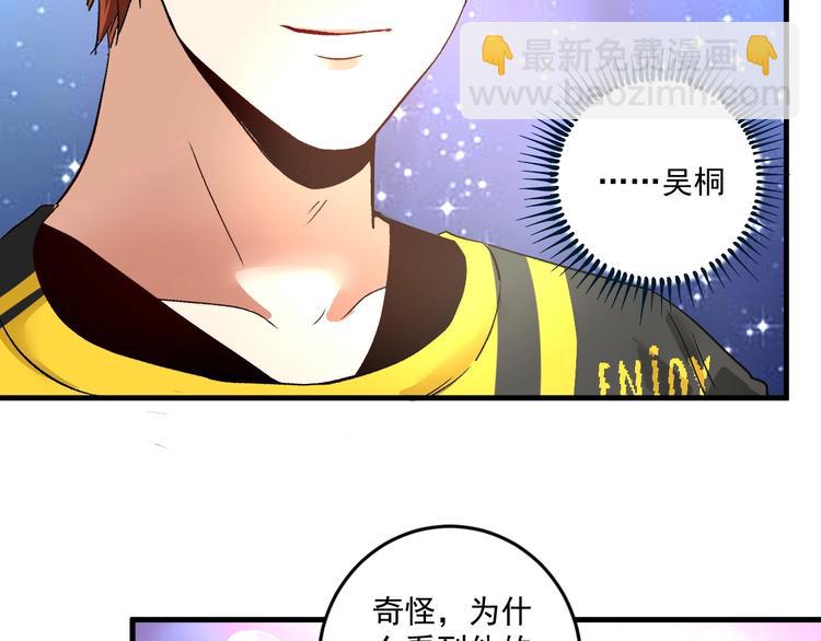 第79话 往后余生20