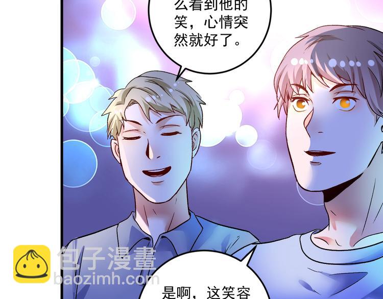 第79话 往后余生21