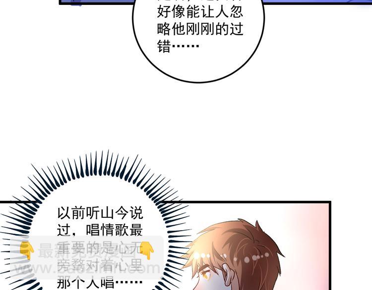 第79话 往后余生22