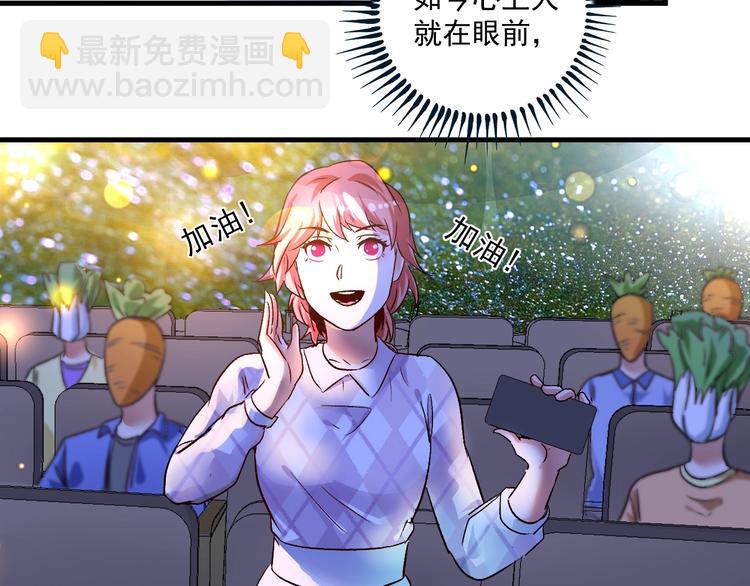 第79话 往后余生24