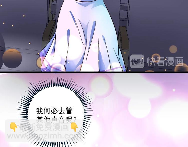 第79话 往后余生25