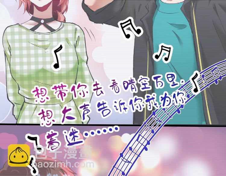 第79话 往后余生31