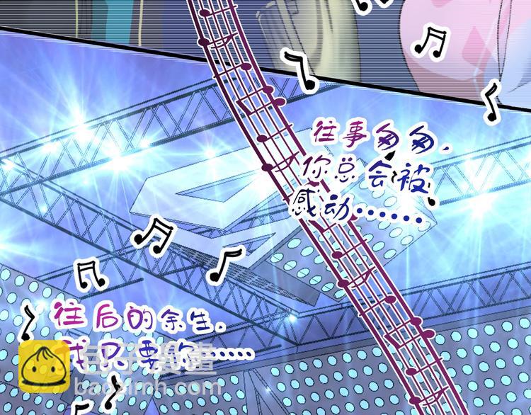 第79话 往后余生33