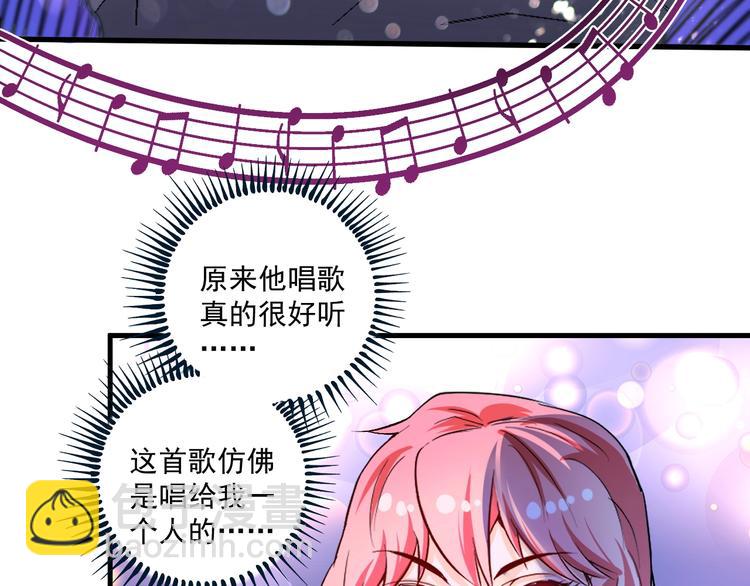 第79话 往后余生35