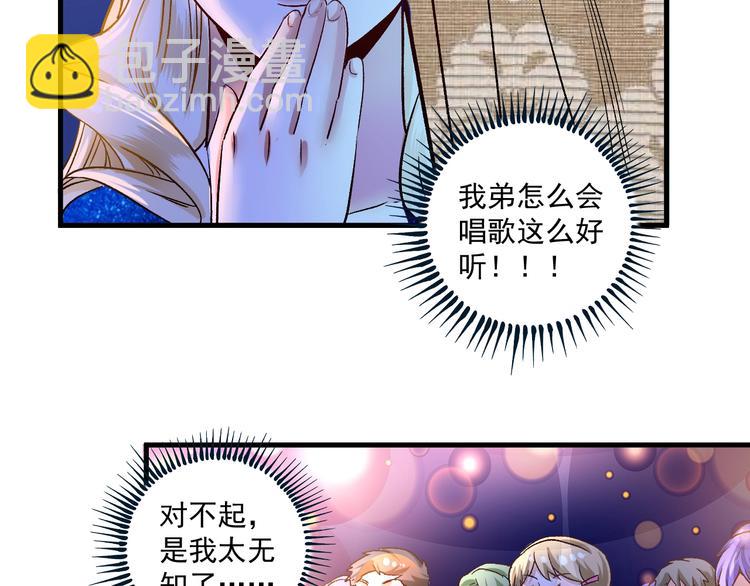 第79话 往后余生39