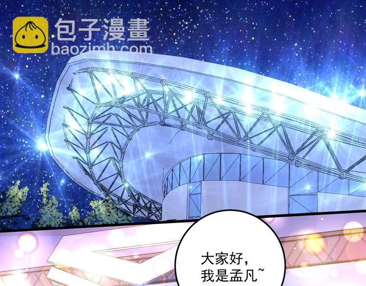 第79话 往后余生4