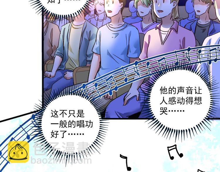 第79话 往后余生40