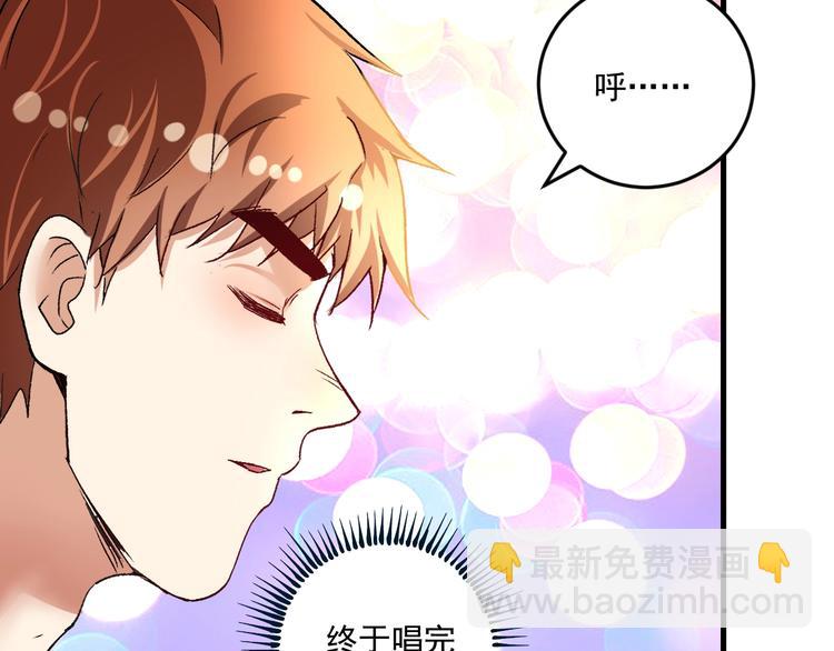 第79话 往后余生49