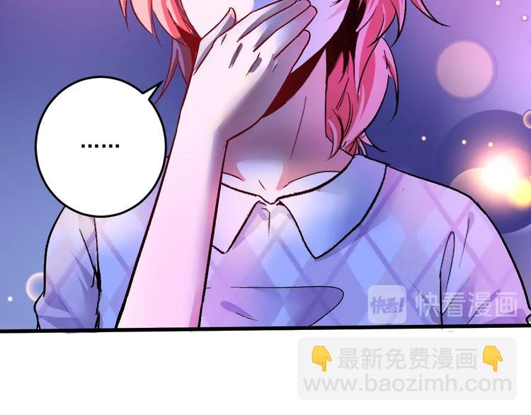 第79话 往后余生50