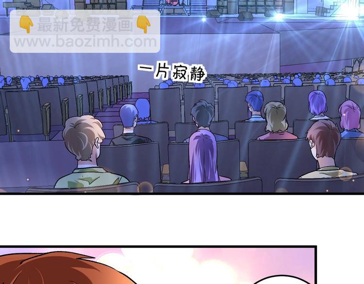 第79话 往后余生52