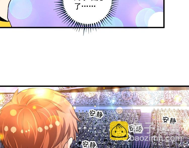 第79话 往后余生54