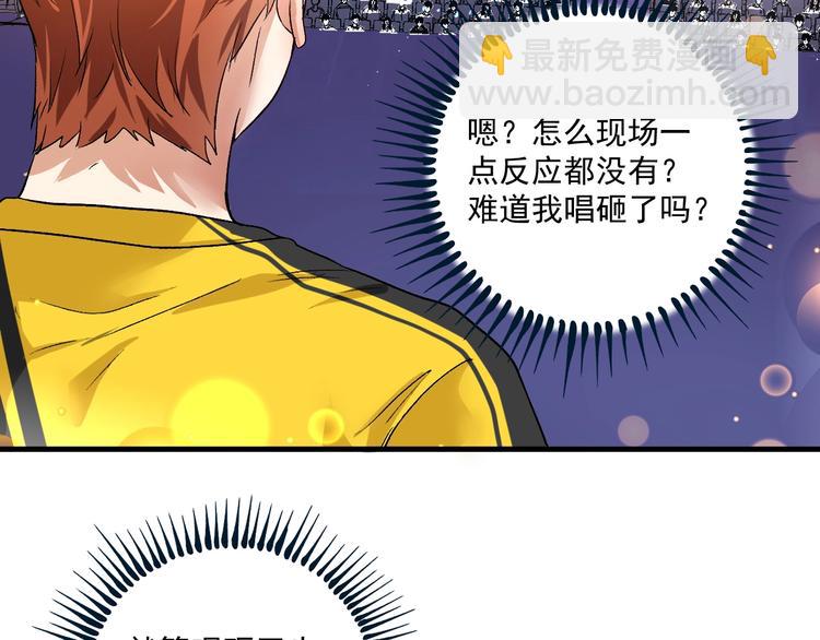 第79话 往后余生55