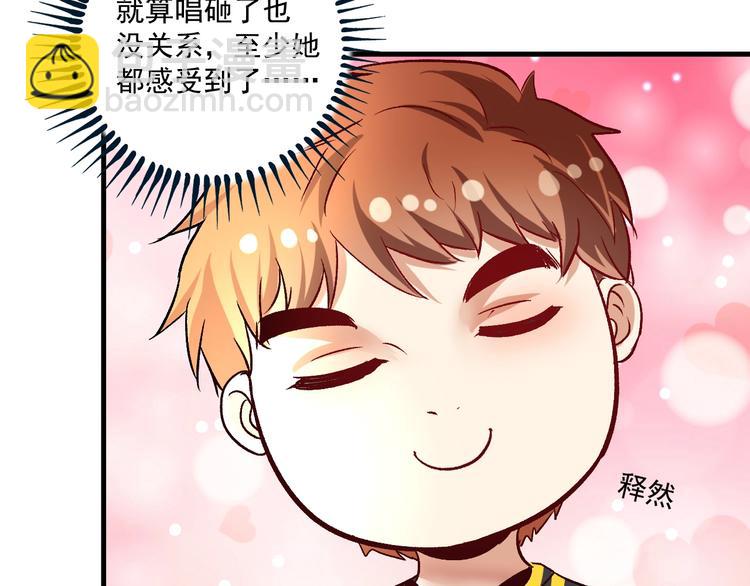 第79话 往后余生56