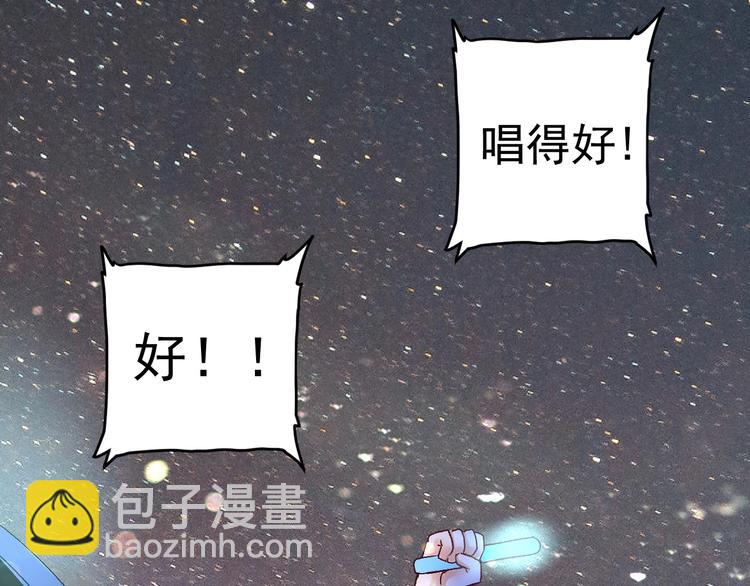第79话 往后余生60