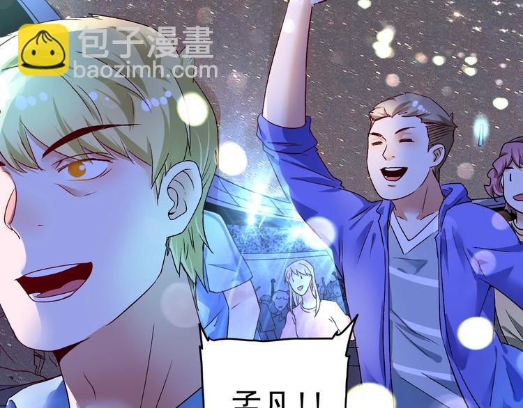 第79话 往后余生61