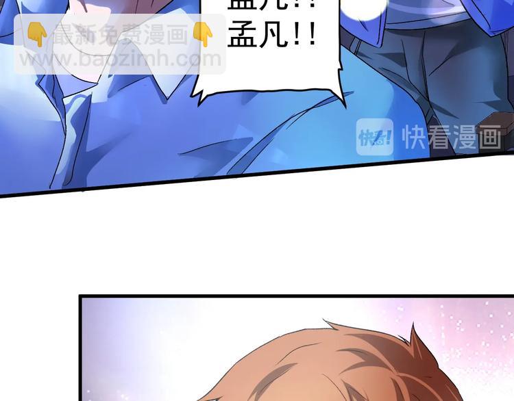 第79话 往后余生62