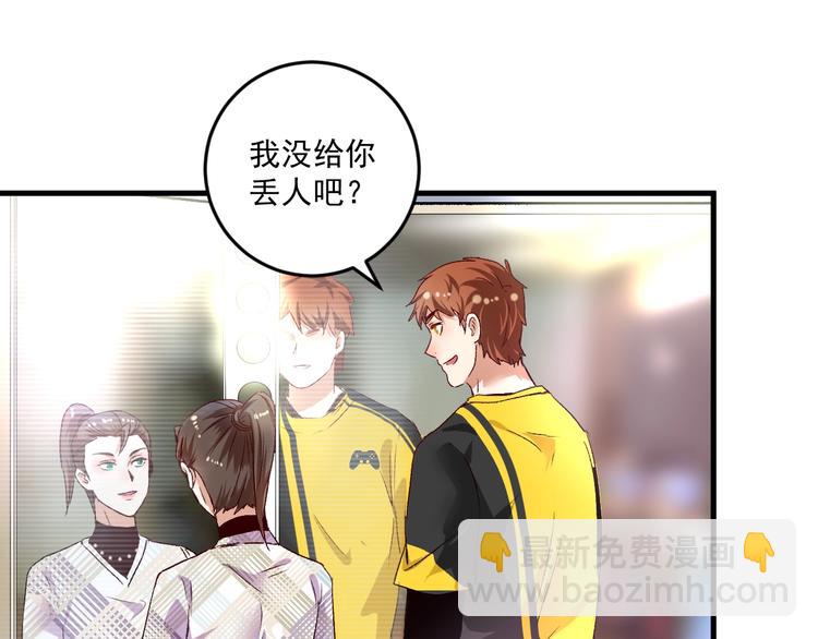 第79话 往后余生65