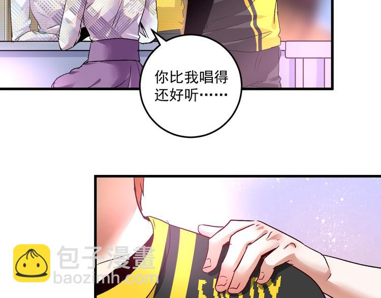 第79话 往后余生66