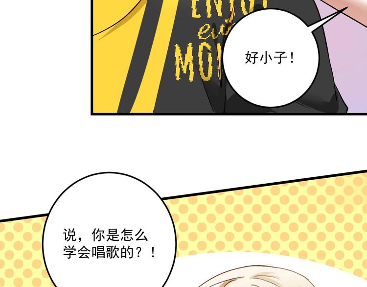 第79话 往后余生67