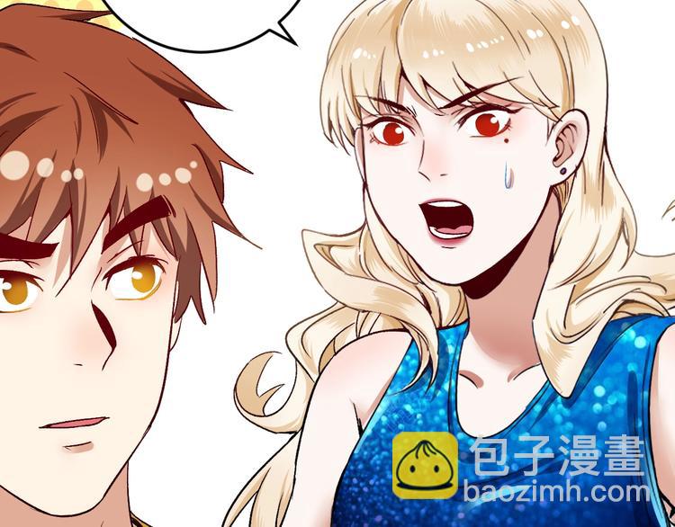 第79话 往后余生68