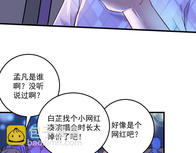 第79话 往后余生7