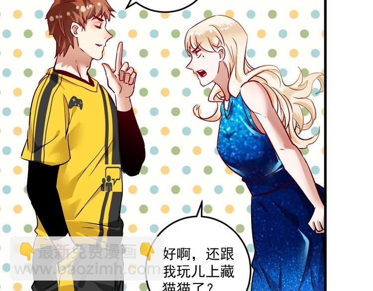 第79话 往后余生70