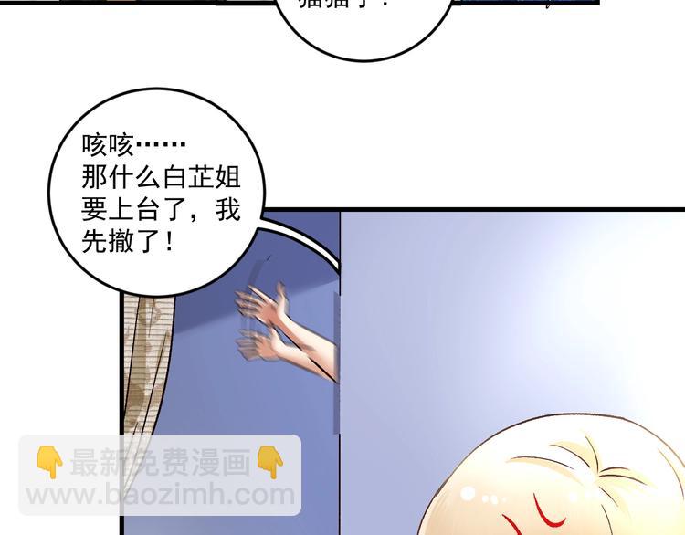 第79话 往后余生71