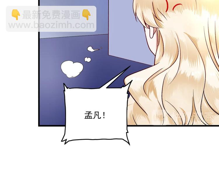 第79话 往后余生72