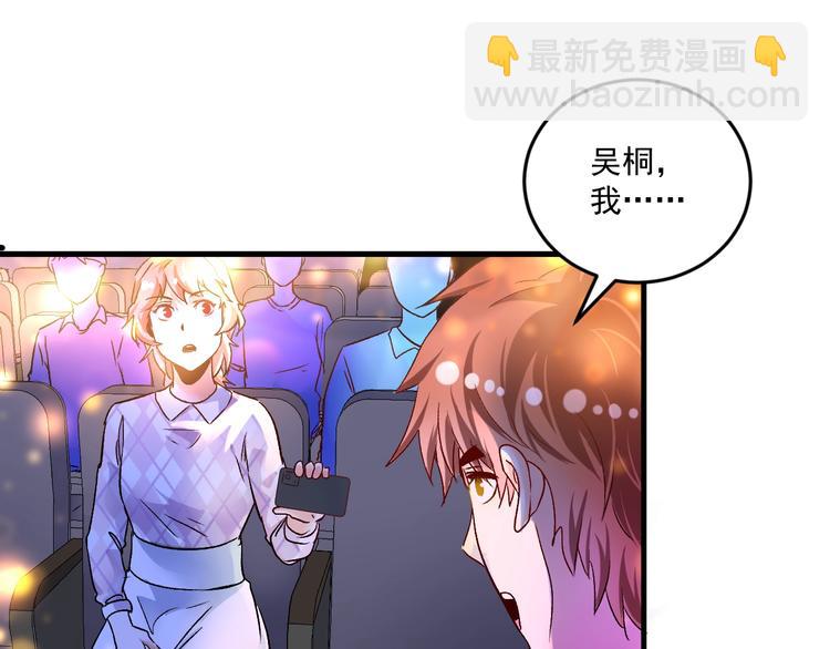 第79话 往后余生73