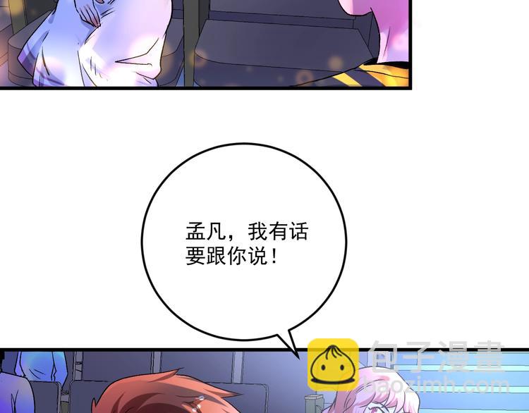 第79话 往后余生74