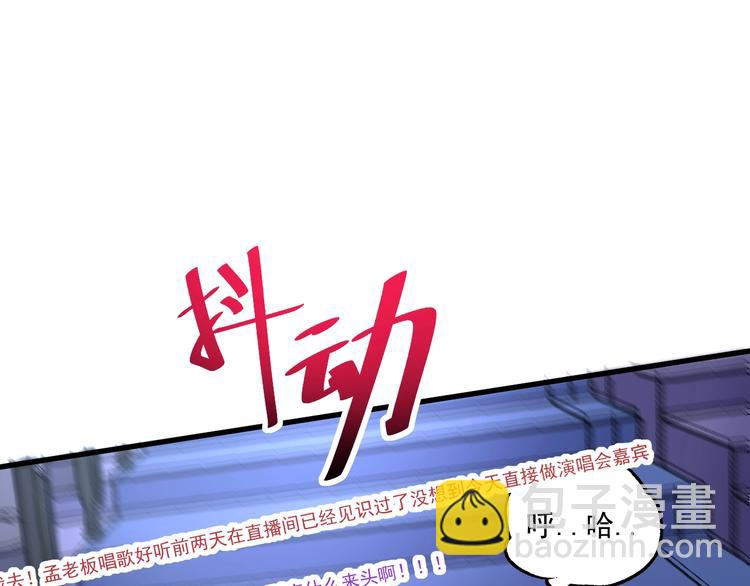 第79话 往后余生76