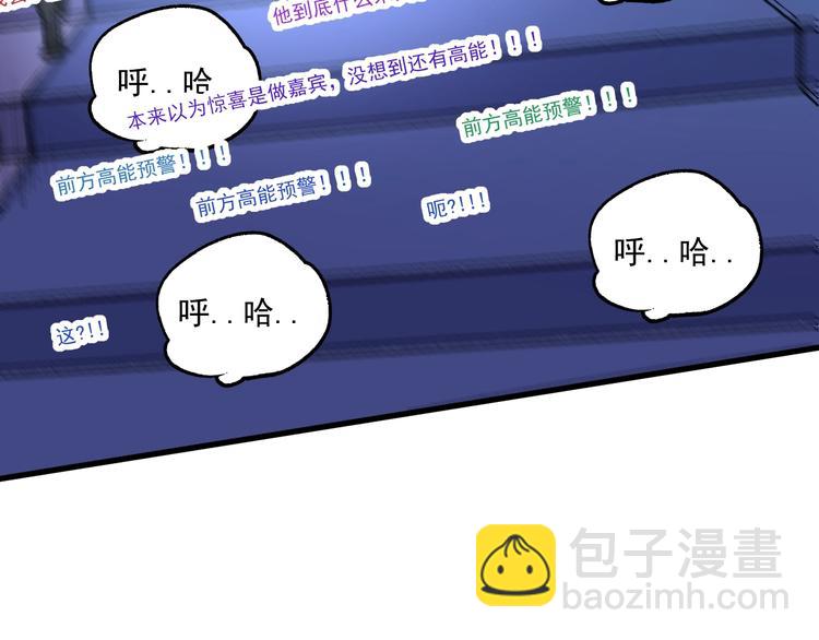 第79话 往后余生77