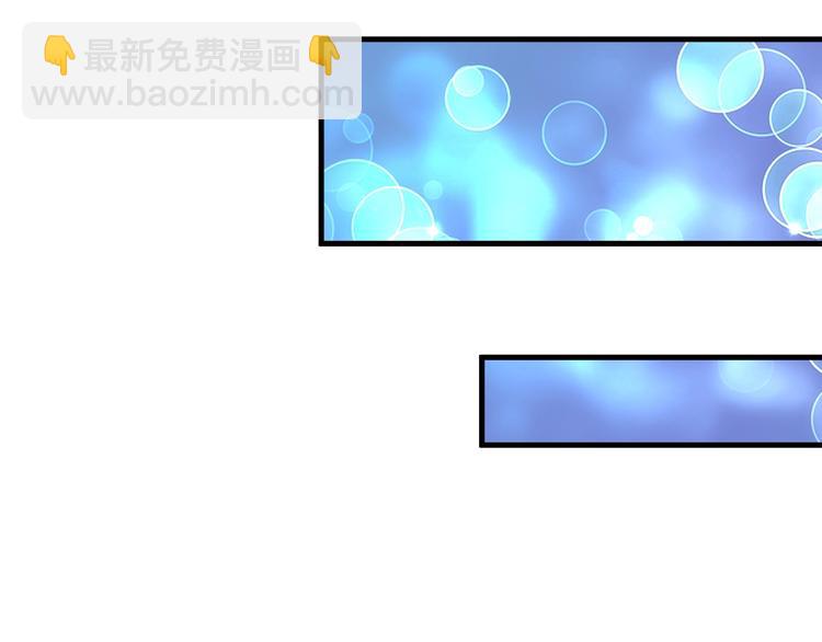 第79话 往后余生78